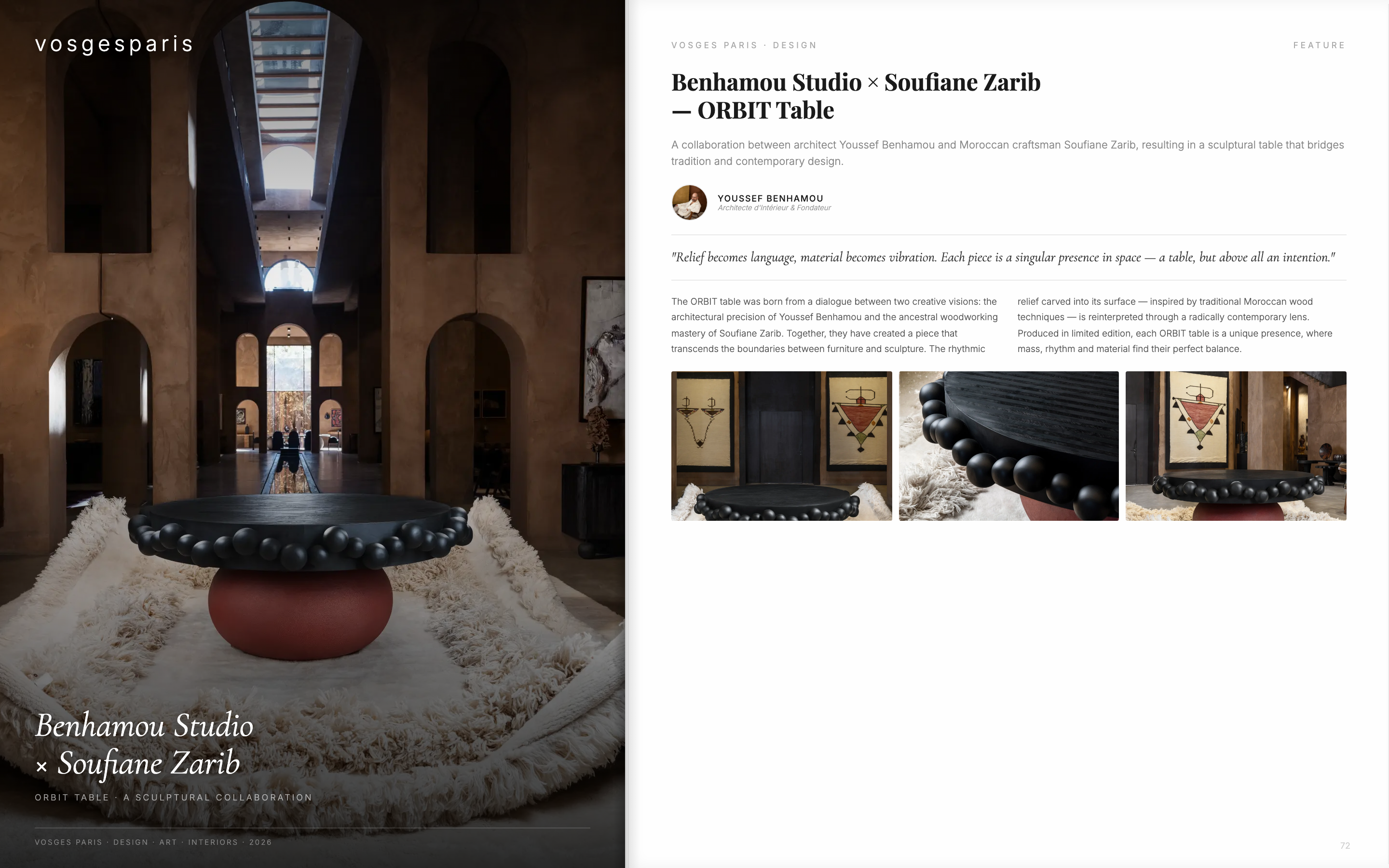 بنحمو ستوديو × سفيان زريب — طاولة ORBIT