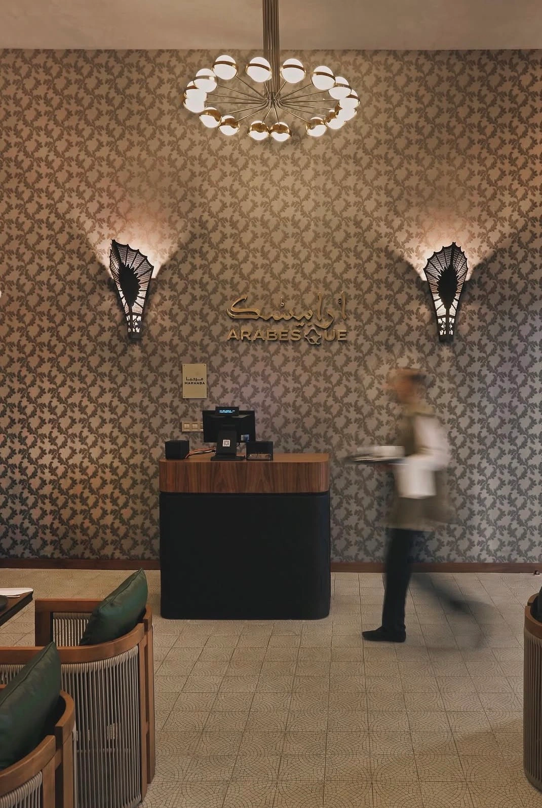 Arabesque Restaurant — Tangier